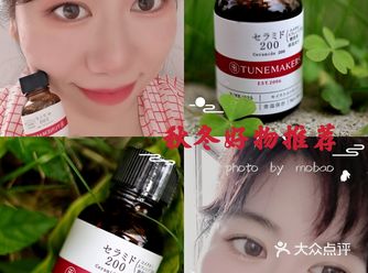 百元左右的平民精华液,秋冬肌肤水当当