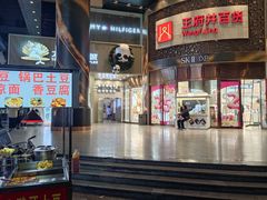 -王府井百货(总府店)