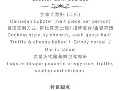 -金轩中餐厅 Jin Xuan(浦东丽思卡尔顿酒店)