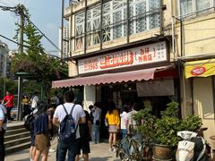 -世记咖啡(氹仔外卖店)