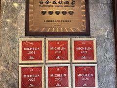 -南园酒家(前进路店)