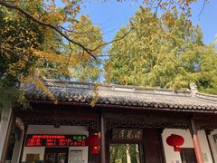-汇龙潭