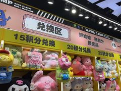 -娃娃集合营(上海闵行天街店)