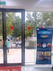 -莱可美科技美肤