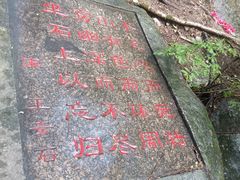 -红崖峡谷景区