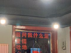 门面-虎虎龙虾大排档(双井店)