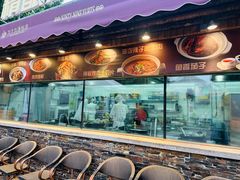 -九十九顶毡房(清河店)