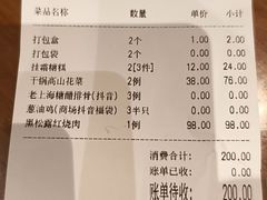 -上海人家花樣年华(中山公园店)