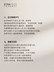 点击看大图 -鱼映像摄影·珍藏级影像品牌