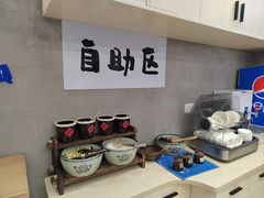 -华三爷拌面(宁波轻纺城店)
