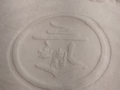 -水墨澜渟足道·SPA·传统(四望亭东关街店)