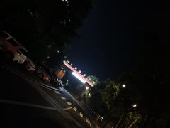 -中铁花水湾温泉酒店(大邑店)