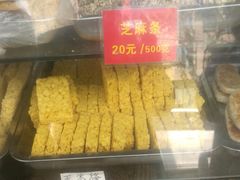 -宋记饼家(石门二路店)