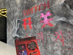 -长沙悦方ID MALL