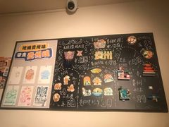 -包整·丝娃娃(一览甲秀楼风景店)