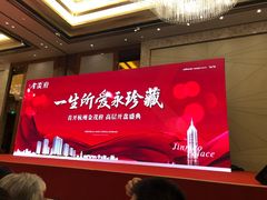 -杭州城中香格里拉大酒店