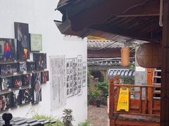 -88号小吃店·经典云南菜·地道纳西美食