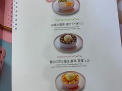 菜单-满记甜品(王府井北京市百货大楼店)
