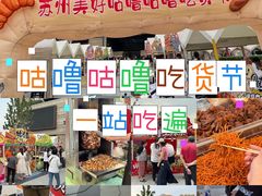 -万科美好广场