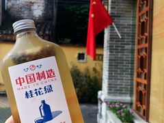 -喜茶(佛山顺德大良东乐路店)