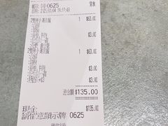 -南记粉面(銅鑼灣中心店)
