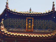 -南岳大庙