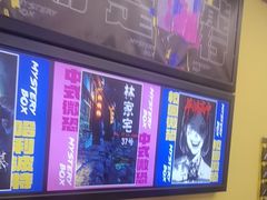 -谜盒子奇幻密室(南屏店)