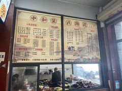 -中和裴氏蹄花(府河路店)