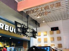 -狐狸和向日葵(北京路店)