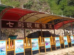 -十渡东湖港风景区