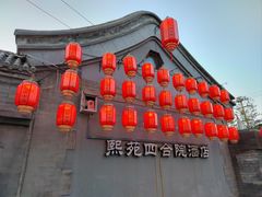 -火火咖啡&茶空间