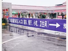 -洋县服务区-停车场