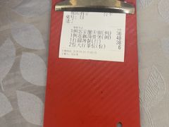 -鹭园酒家·四十年老字号