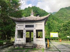 -遂昌金矿国家矿山公园