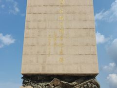 -中国人民抗日战争纪念雕塑园