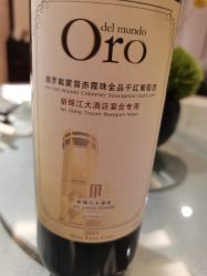 -新锦江大酒店·宴会厅·婚宴