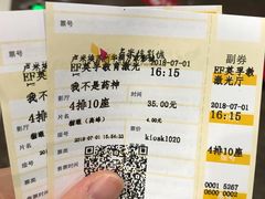 -卢米埃影城(苏州园区华润杜比全景声激光店)