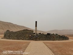-火焰山景区(火焰山镇)