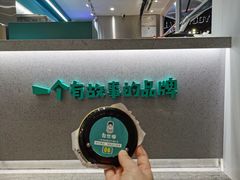 -自然椰·海南清补凉(海月广场店)