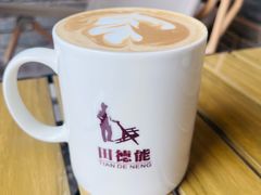 -田德能咖啡博物馆