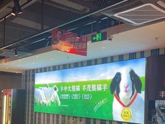 -丰茂烤串(公园店)