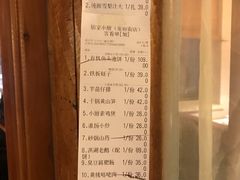 -佰家小厨·南京菜(夫子庙店)