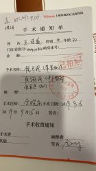 -上海玫瑰医疗美容医院