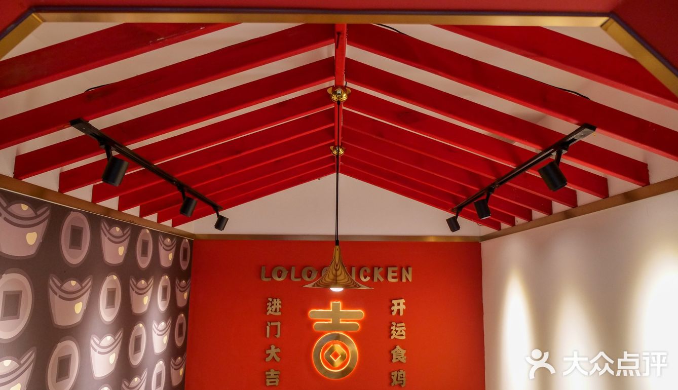 成都养生鸡汤