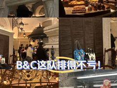 -B&C黄油与面包·THE GARDEN BAKERY概念店(世纪汇店)