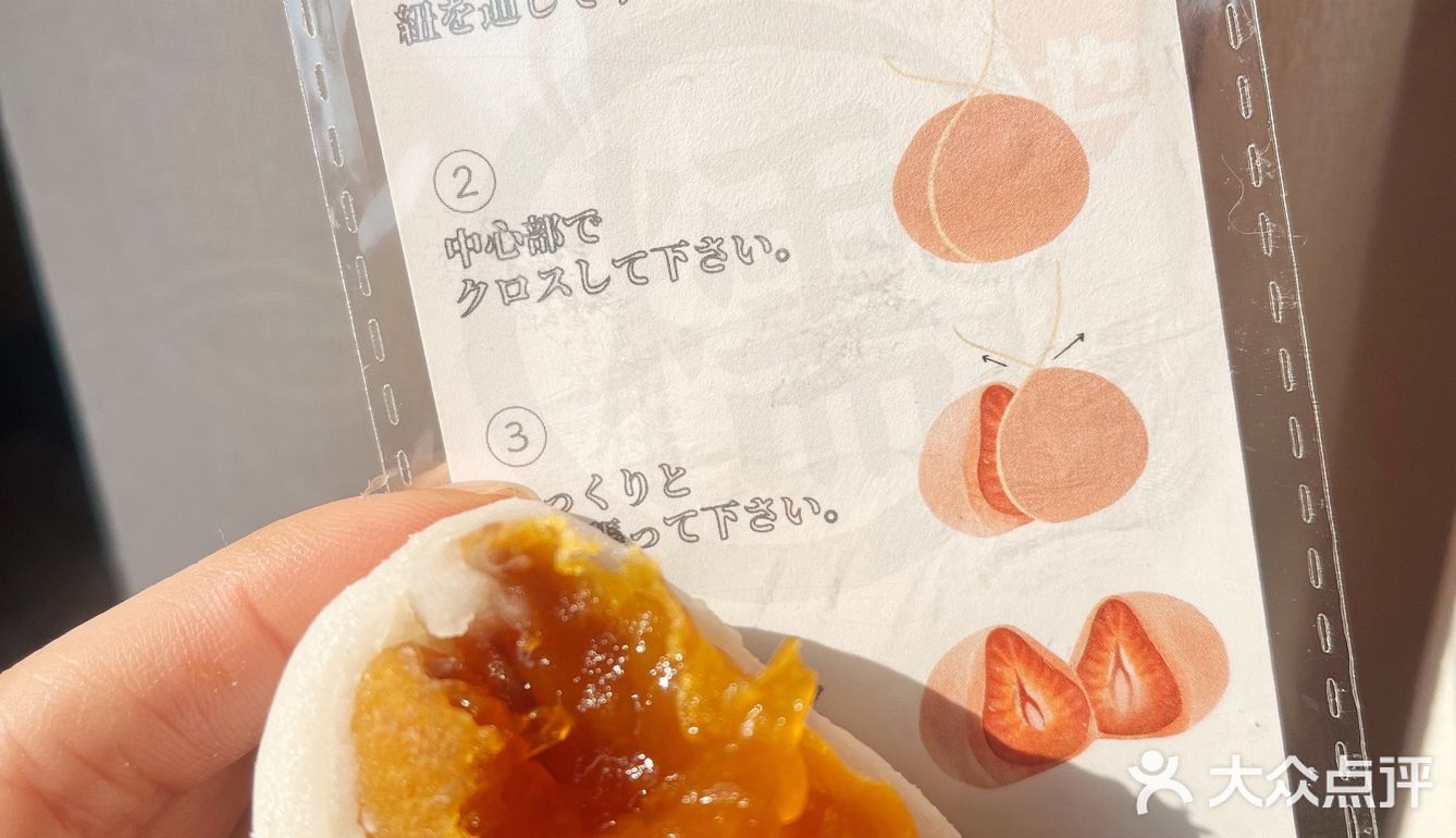 柿柿如意，柿子大福吃上了，微甜好好吃。