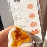 柿柿如意，柿子大福吃上了，微甜好好吃。