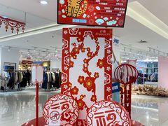 -百盛(莘庄店)