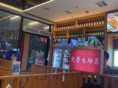 -叁宝烤肉• 西安烧烤(凤城十二路店)