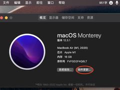 -百邦苹果官方授权维修(文景大厦店)